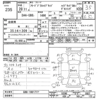 Honda FREED лот № 235 оценка 3.5  с аукциона в Японии 7