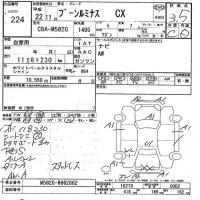 Daihatsu Boon лот № 224 оценка 3.5  с аукциона в Японии 7