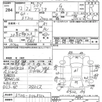 Toyota CORONA PREMIO лот № 284 оценка R  с аукциона в Японии 7