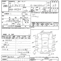 Mazda DEMIO лот № 285 оценка 3.5  с аукциона в Японии 7
