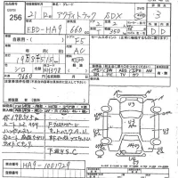 Honda ACTY TRUCK лот № 256 оценка 3  с аукциона в Японии 7