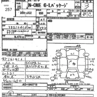Honda N ONE лот № 257 оценка 3  с аукциона в Японии 7