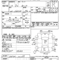 Mazda BONGO VAN лот № 6016 оценка R  с аукциона в Японии 7