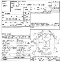 Mitsubishi PAJERO MINI лот № 281 оценка R  с аукциона в Японии 7