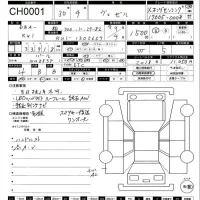 Honda VEZEL лот № 1 оценка 4  с аукциона в Японии 11