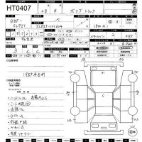 Mazda BONGO лот № 407 оценка 3  с аукциона в Японии 11