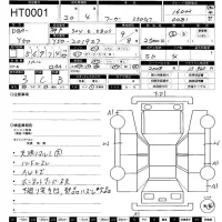 Nissan FUGA лот № 1 оценка 3  с аукциона в Японии 11