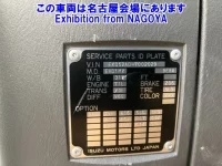 Isuzu GIGA лот № 77003 оценка 3.5  с аукциона в Японии 7