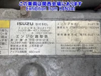 Isuzu GIGA лот № 53009 оценка 3  с аукциона в Японии 8