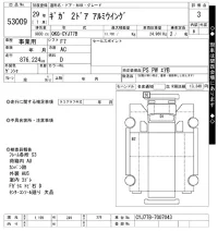 Isuzu GIGA лот № 53009 оценка 3  с аукциона в Японии 11