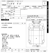 Isuzu GIGA лот № 72020 оценка 3  с аукциона в Японии 11