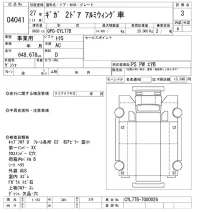 Isuzu GIGA лот № 4041 оценка 3  с аукциона в Японии 11