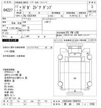 Isuzu GIGA лот № 4227 оценка 3  с аукциона в Японии 8