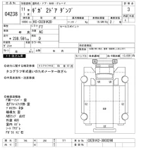 Isuzu GIGA лот № 4238 оценка 3  с аукциона в Японии 9