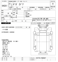 Isuzu GIGA лот № 4251 оценка R  с аукциона в Японии 11