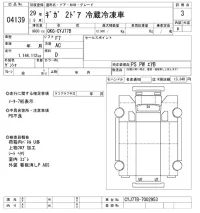 Isuzu GIGA лот № 4139 оценка 3  с аукциона в Японии 11