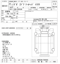 Isuzu GIGA лот № 4141 оценка 3.5  с аукциона в Японии 9