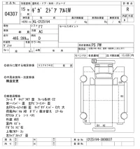 Isuzu GIGA лот № 4307 оценка R  с аукциона в Японии 11