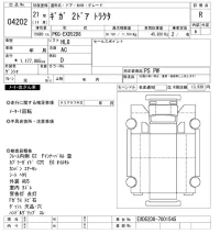 Isuzu GIGA лот № 4202 оценка R  с аукциона в Японии 11