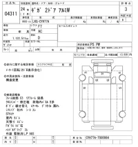 Isuzu GIGA лот № 4311 оценка 3  с аукциона в Японии 11