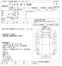 Isuzu GIGA лот № 4313 оценка R  с аукциона в Японии 11