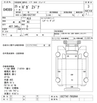 Isuzu GIGA лот № 4089 оценка 3  с аукциона в Японии 11