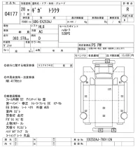 Isuzu GIGA лот № 4177 оценка R  с аукциона в Японии 11