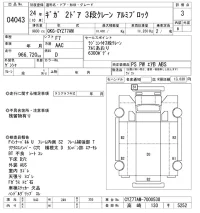 Isuzu GIGA лот № 4043 оценка 3  с аукциона в Японии 11
