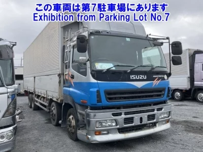 Isuzu GIGA