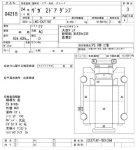 Isuzu GIGA лот № 4218 оценка 3  с аукциона в Японии 8
