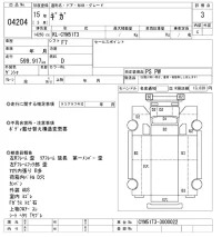 Isuzu GIGA лот № 4204 оценка 3  с аукциона в Японии 11