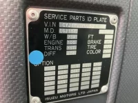 Isuzu GIGA лот № 12029 оценка 3.5  с аукциона в Японии 7