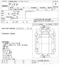 Isuzu GIGA лот № 4450 оценка R  с аукциона в Японии 11