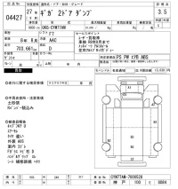 Isuzu GIGA лот № 4427 оценка 3.5  с аукциона в Японии 11