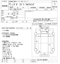 Isuzu GIGA лот № 4448 оценка 3  с аукциона в Японии 11