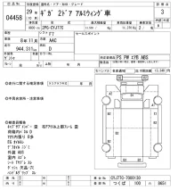 Isuzu GIGA лот № 4458 оценка 3  с аукциона в Японии 11