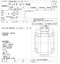 Isuzu GIGA лот № 4322 оценка 3.5  с аукциона в Японии 11