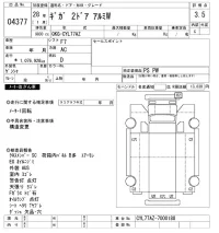 Isuzu GIGA лот № 4377 оценка 3.5  с аукциона в Японии 11