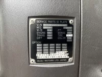 Isuzu GIGA лот № 4380 оценка 3  с аукциона в Японии 7