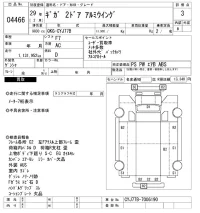 Isuzu GIGA лот № 4466 оценка 3  с аукциона в Японии 11