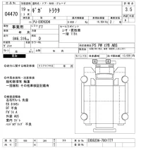 Isuzu GIGA лот № 4470 оценка 3.5  с аукциона в Японии 11