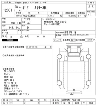 Isuzu GIGA лот № 12031 оценка 3.5  с аукциона в Японии 11