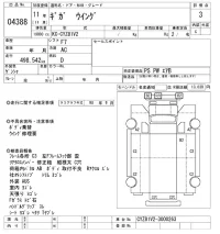 Isuzu GIGA лот № 4388 оценка 3  с аукциона в Японии 11