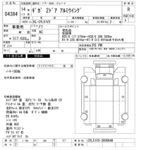 Isuzu GIGA лот № 4384 оценка R  с аукциона в Японии 11