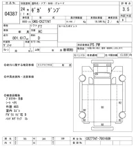 Isuzu GIGA лот № 4387 оценка 3.5  с аукциона в Японии 11