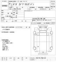 Isuzu GIGA лот № 4460 оценка 3.5  с аукциона в Японии 11