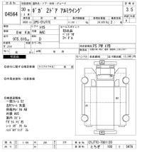 Isuzu GIGA лот № 4564 оценка 3.5  с аукциона в Японии 11