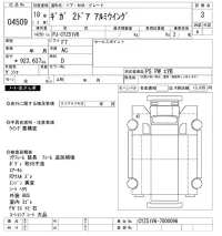 Isuzu GIGA лот № 4509 оценка 3  с аукциона в Японии 11