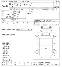 Isuzu GIGA лот № 4436 оценка 3  с аукциона в Японии 11