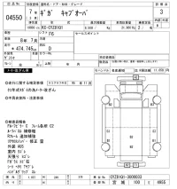 Isuzu GIGA лот № 4550 оценка 3  с аукциона в Японии 11
